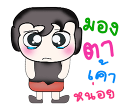 Hi!! My name is Tama..^^ sticker #14342184