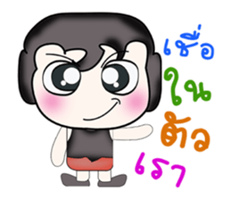 Hi!! My name is Tama..^^ sticker #14342187