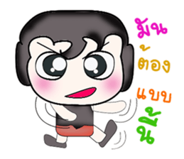 Hi!! My name is Tama..^^ sticker #14342191