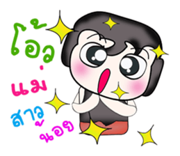 Hi!! My name is Tama..^^ sticker #14342192