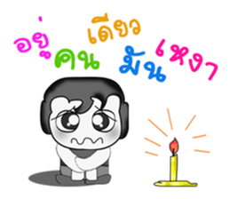 Hi!! My name is Tama..^^ sticker #14342196