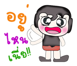 Hi!! My name is Tama..^^ sticker #14342202