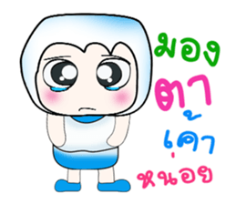 ..Hello my name is Saji..^^ sticker #14342280