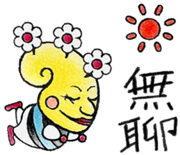 cute yellow creature1Chinese(Traditional sticker #14342304