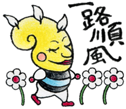 cute yellow creature1Chinese(Traditional sticker #14342305