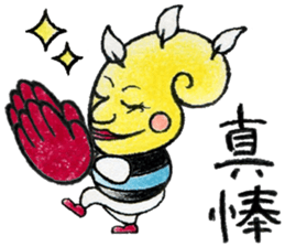 cute yellow creature1Chinese(Traditional sticker #14342310