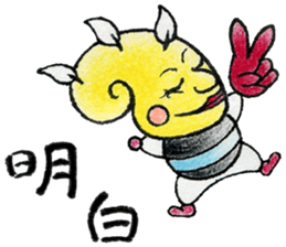 cute yellow creature1Chinese(Traditional sticker #14342311