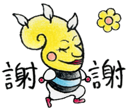 cute yellow creature1Chinese(Traditional sticker #14342312