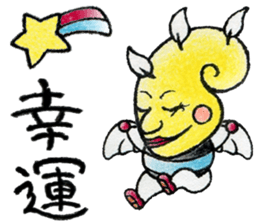 cute yellow creature1Chinese(Traditional sticker #14342315