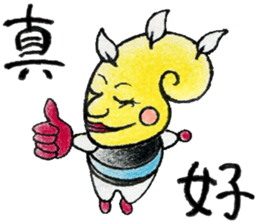 cute yellow creature1Chinese(Traditional sticker #14342319