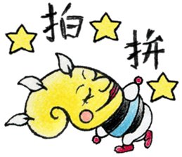 cute yellow creature1Chinese(Traditional sticker #14342320