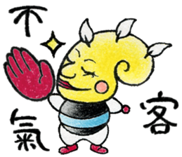 cute yellow creature1Chinese(Traditional sticker #14342327