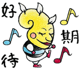 cute yellow creature1Chinese(Traditional sticker #14342328