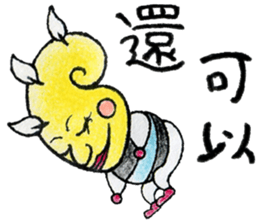cute yellow creature1Chinese(Traditional sticker #14342329