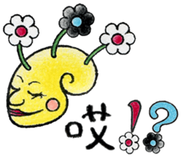cute yellow creature1Chinese(Traditional sticker #14342332