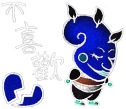 cute yellow creature1Chinese(Traditional sticker #14342334