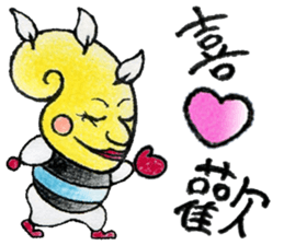 cute yellow creature1Chinese(Traditional sticker #14342335