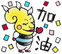 cute yellow creature1Chinese(Traditional sticker #14342339