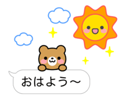 Animated Speech Balloon and Animals sticker #14342343