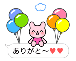 Animated Speech Balloon and Animals sticker #14342347