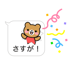Animated Speech Balloon and Animals sticker #14342354