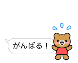 Animated Speech Balloon and Animals sticker #14342361