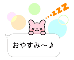 Animated Speech Balloon and Animals sticker #14342364