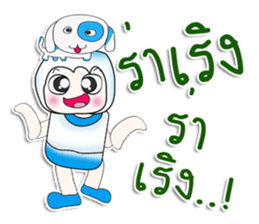 ..Mr. Saji.. Love dog.. sticker #14342425