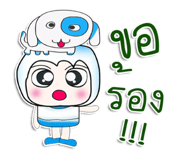 ..Mr. Saji.. Love dog.. sticker #14342433