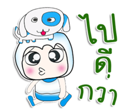 ..Mr. Saji.. Love dog.. sticker #14342445