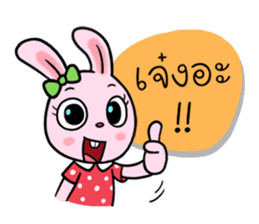 Chompoo Bunny sticker #14342598