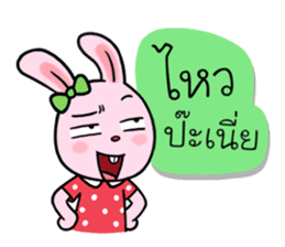 Chompoo Bunny sticker #14342600