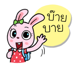Chompoo Bunny sticker #14342601