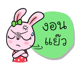 Chompoo Bunny sticker #14342602