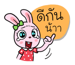 Chompoo Bunny sticker #14342603