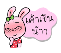 Chompoo Bunny sticker #14342604