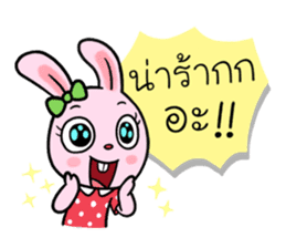Chompoo Bunny sticker #14342605