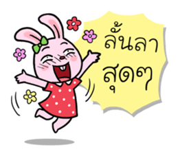 Chompoo Bunny sticker #14342614