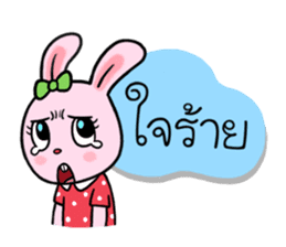 Chompoo Bunny sticker #14342615