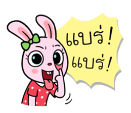 Chompoo Bunny sticker #14342616
