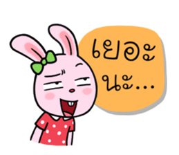 Chompoo Bunny sticker #14342617