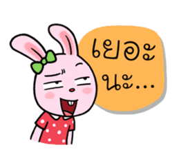 Chompoo Bunny sticker #14342617