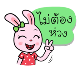Chompoo Bunny sticker #14342618