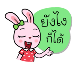 Chompoo Bunny sticker #14342619