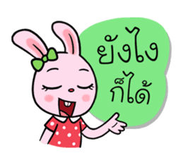 Chompoo Bunny sticker #14342619