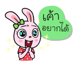 Chompoo Bunny sticker #14342621