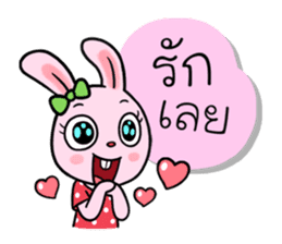 Chompoo Bunny sticker #14342624