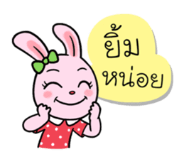 Chompoo Bunny sticker #14342626