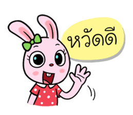 Chompoo Bunny sticker #14342629