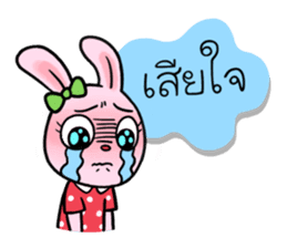 Chompoo Bunny sticker #14342631